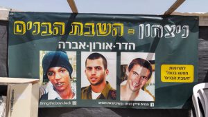 Sign At Site Of Sderot Police Station Says Bring The Boys Back